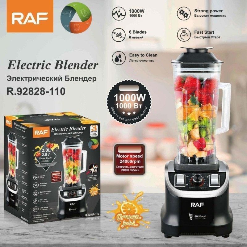 RAF Gauge Blender ในครัวเรือน Commercial Smoothie เครื่องทําอาหารนมถั่วเหลืองผลไม้คั้นน้ําผลไม้มัลติ