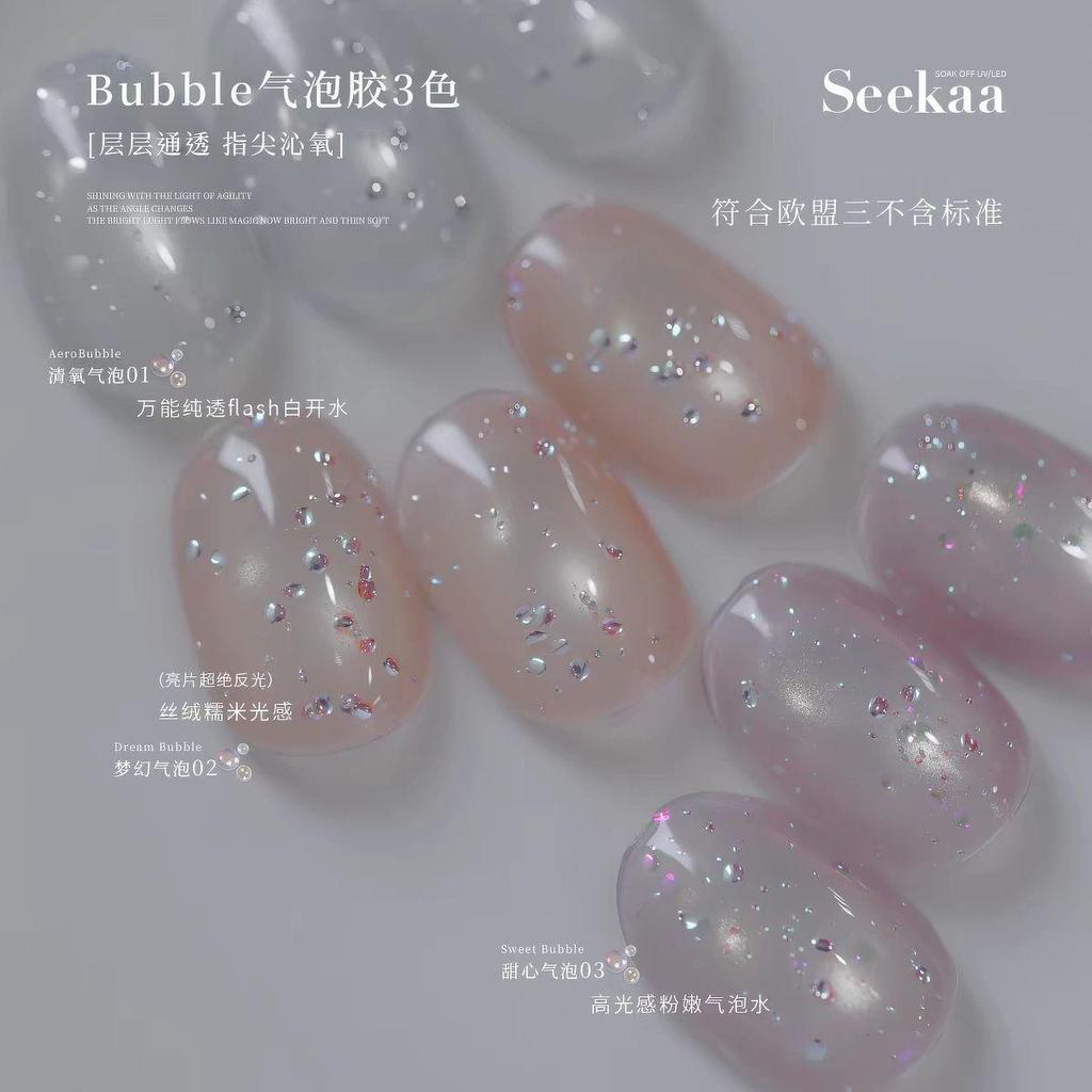 Seekaa Sika Summer Bubble Nail Polish Glue New Style All-Match Gentle Ice Transparent Sequin Bubble Glue