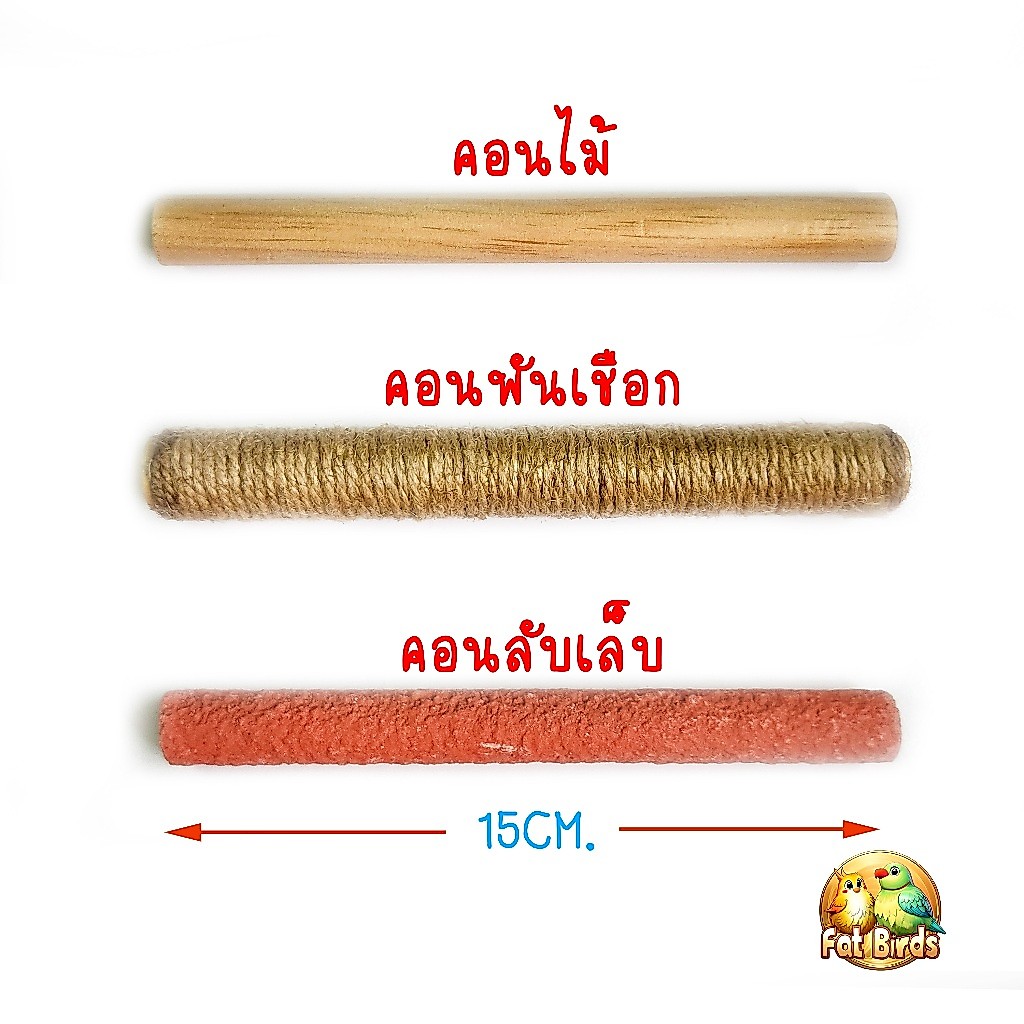 คอนอะไหล่ แยกขายสำหรับถาดรองติดกระจกขนาดเล็ก ไซค์ S