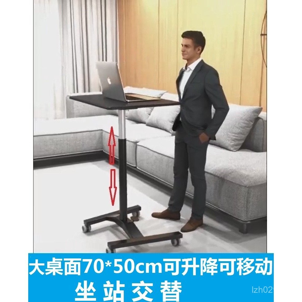 Lecturer Home Training Office แบบยืน#移动电脑升降工作台笔记本桌子写字直播