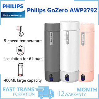 Philips GoZero AWP2792 ถ ้ วยกาต ้ มน ้ ําไฟฟ ้ า ถ ้ วยเก ็…