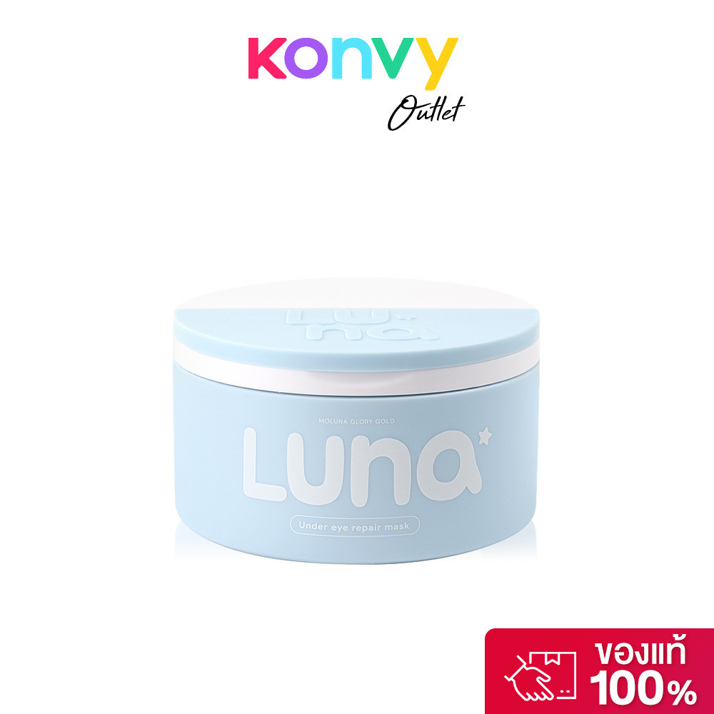 LUNA Jelly Eye Mask 30 Pairs ลูน่า แผ่นเจลลี่มาสก์ใต้ตา.