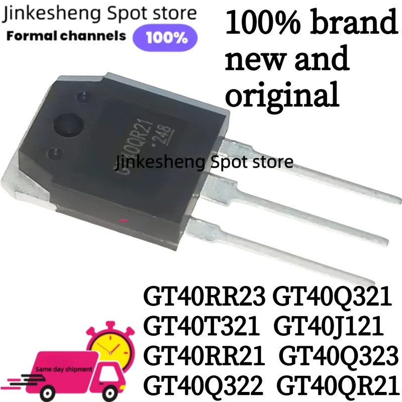 1-5PCS GT35J321 GT50J327 GT50J325 GT40RR23 GT40Q321 GT40T321 GT40J121 GT40RR21 40GTQ323 GT40Q322 GT4
