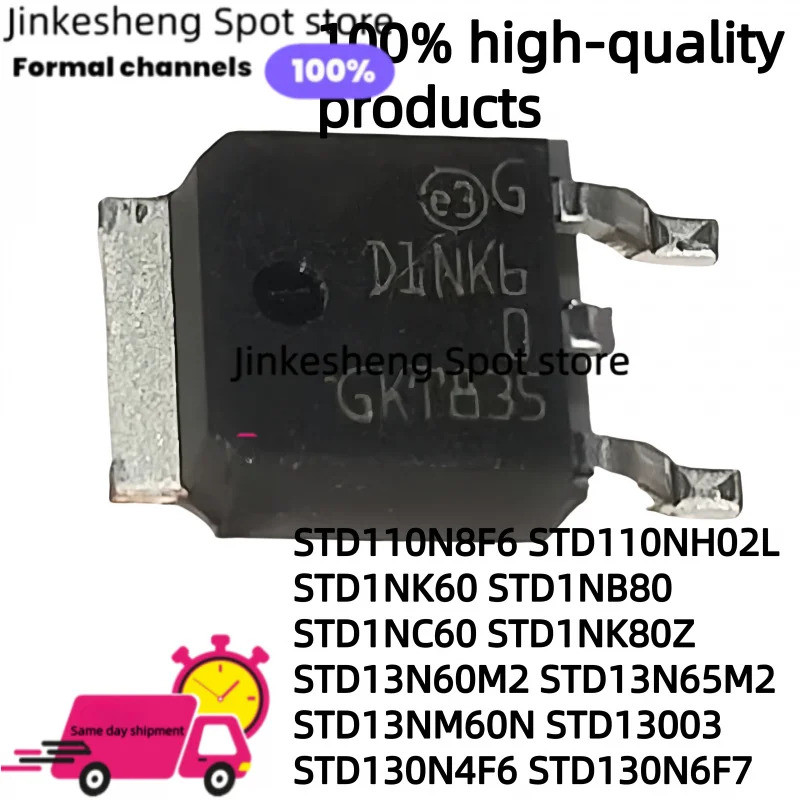 1-5PCS STD110NH02L STD1NK60 STD1NB80 STD1NC60 STD1NK80Z STD13N60M2 STD13N65M2 STD13NM60N สนามST13003