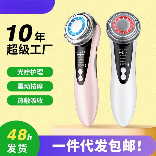 กัวซา fuli กัวซา กัวซาไฟฟ้า fuli หินกัวซา กัวซาไฟฟ้า เครื่องมือความงาม การฟื้นฟูใบหน้าในครัวเรือนช่ว