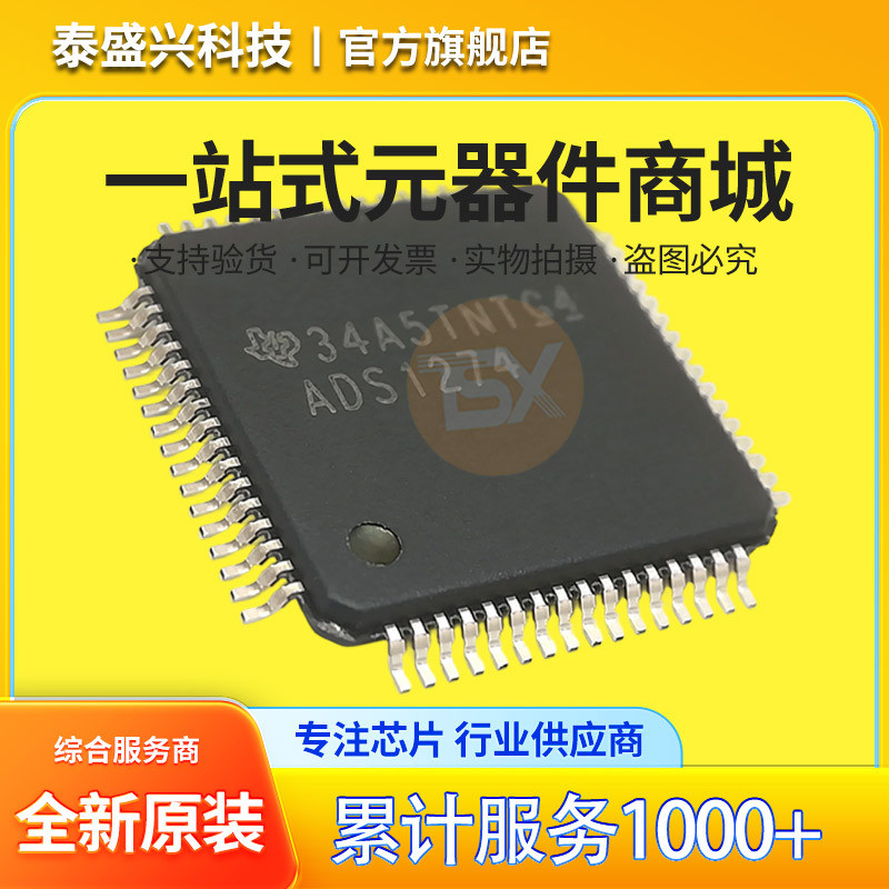 TI/Texas ADS1274 24 บิต ADC ADC Converter ADS1274IPAPR HTQFP64 สี่ช่อง
