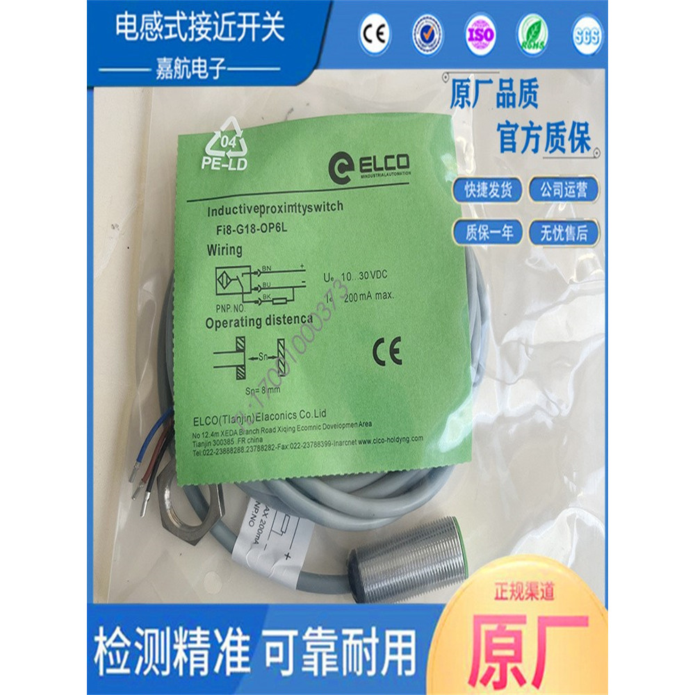 Proximity Switch Fi5 Fi8 Ni8 Ni10-M18 G18-OP6L OD6L ON6L CP6L BP6LQ12