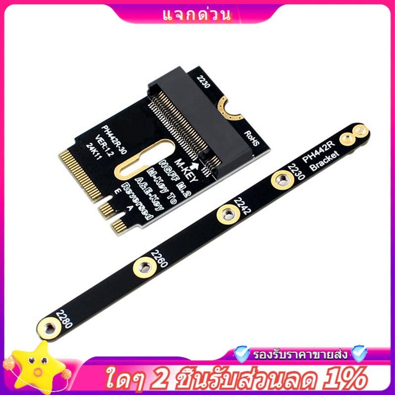 ในสต็อก-M.2 อะแดปเตอร์ Wifi M.2 Wifi ถึง Nvme SSD อะแดปเตอร์ PCIe4.0 ถึง M2 NGFF Key A + E การ์ด Wif