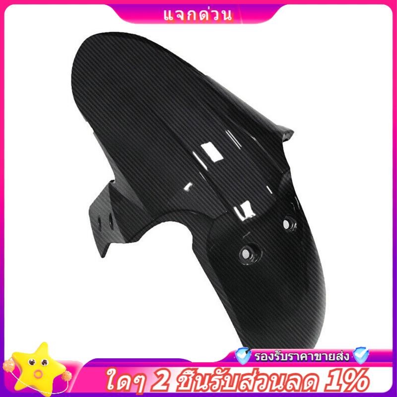 ในสต็อก- บังโคลนหน้าแฟริ่งสาดฝุ่นยามสําหรับนินจา300 300 Z250 Z300 2013-2017