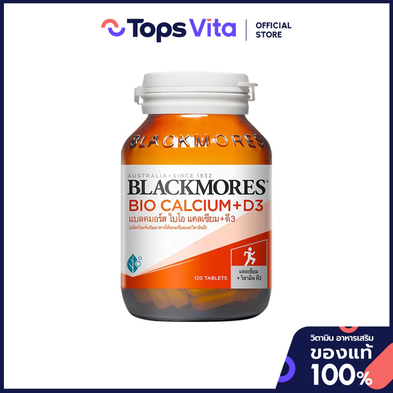 BLACKMORES แบลคมอร์ส ไบโอ แคลเซียม พลัส ดี3 120 เม็ด [9300807350744]