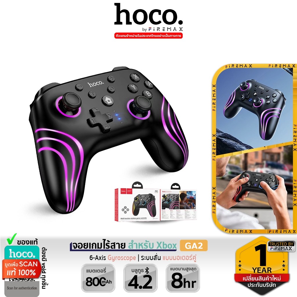 HOCO GA2 จอยเกมไร้สาย รองรับ PC / Nintendo Switch 1-2 ระบบสั่น Turbo Mode Wireless Game controller hc6