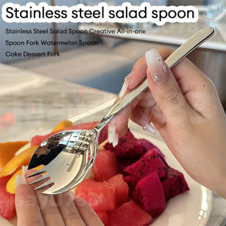 🏠 ช้อนและส้อม 2 in 1 ช้อนสลัดสแตนเลส สร้างสรรค์ ออล-อิน-วัน …