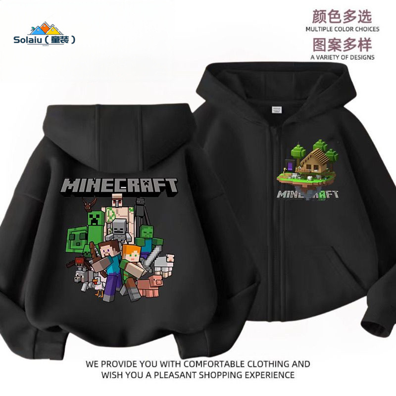 แจ็คเก็ตมายคราฟสำหรับเด็ก แบบซิป สวมใส่ง่าย