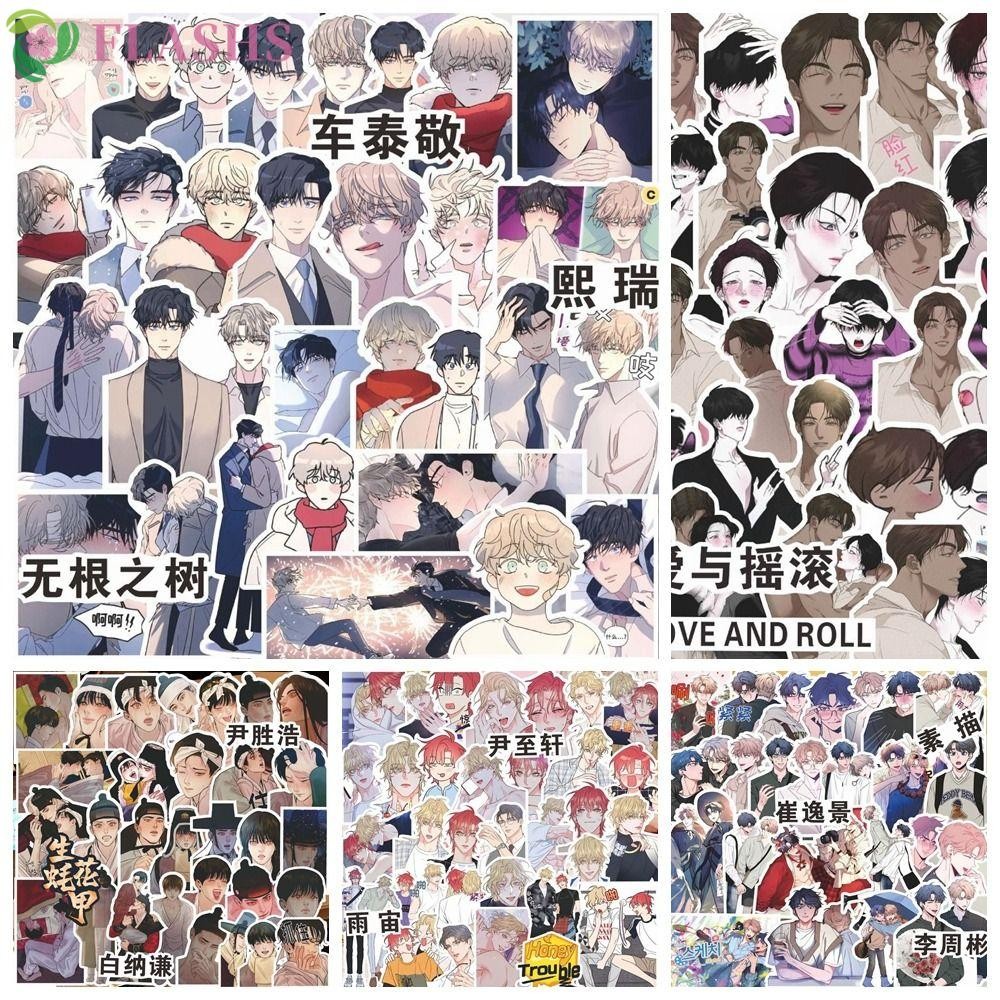 FLASHSYN 1 ชุดจิตรกรสติ๊กเกอร์กลางคืน, ความรักและม้วน Taekyung BL Manwha Rootless Tree Sticker, Yeon