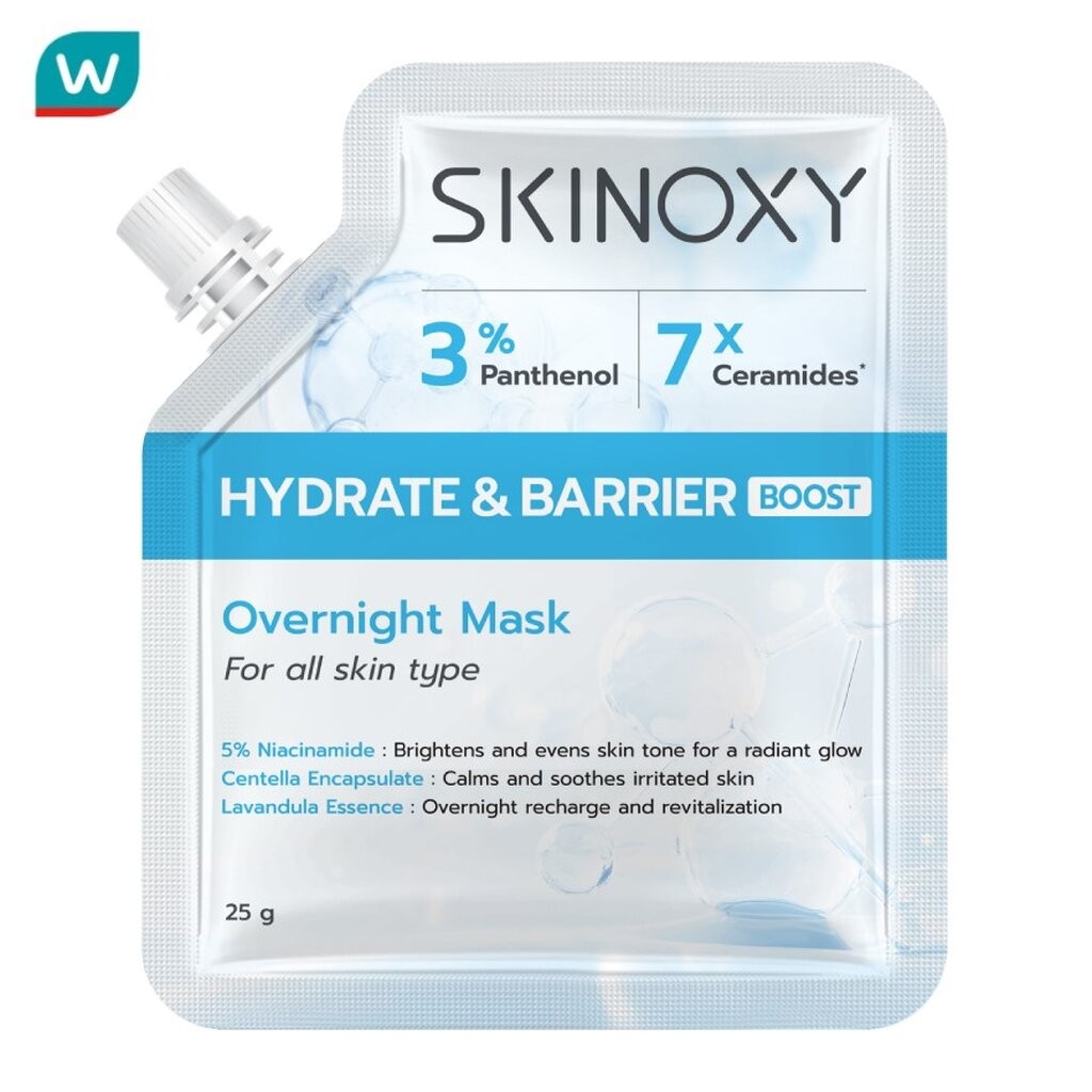 Skinoxy สกินอ๊อกซี่ โอเวอร์ไนท์ มาส์ก ไฮเดรท แอนด์ แบร์ริเออร์ บูส 25 มล.