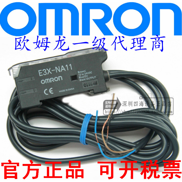 E3X-NA11 E3X-NA41 E3X-HD11 E3X-HD10 E3X-ZD11 สต็อกพร้อมใหม่เอี่ยม