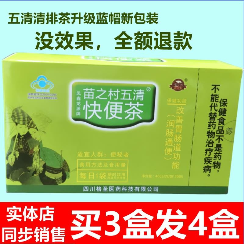 Miaozhicun ห้า Qing Quick สตูลชาสตูล-Qing Quick สตูล 20 กระเป๋ากล่องห้า Qing Dynasties Qing Dynasty 