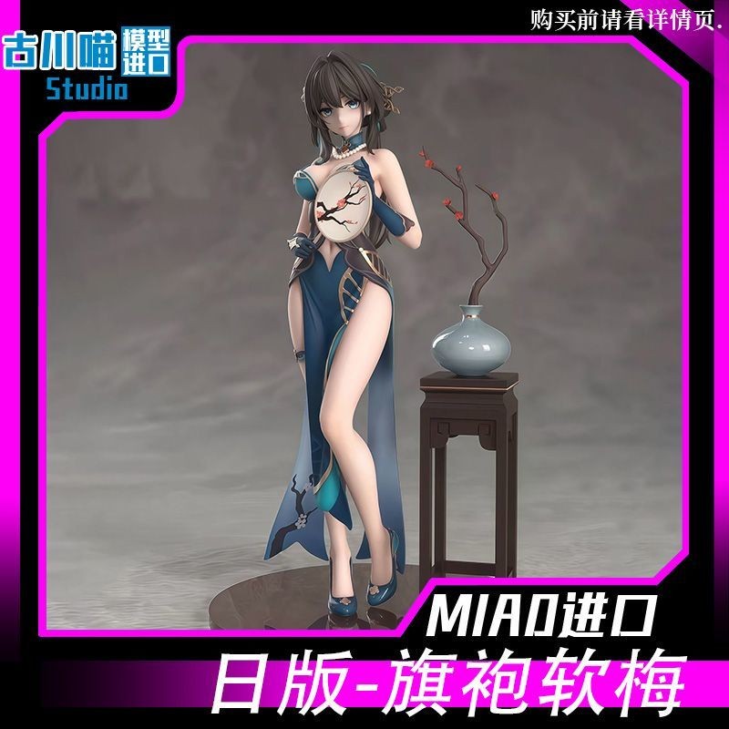 พร้อมส่ง honkai star rail figure anime figure honkai star rail ตุ๊กตา โมเดล honkai star rail ตุ๊กตา