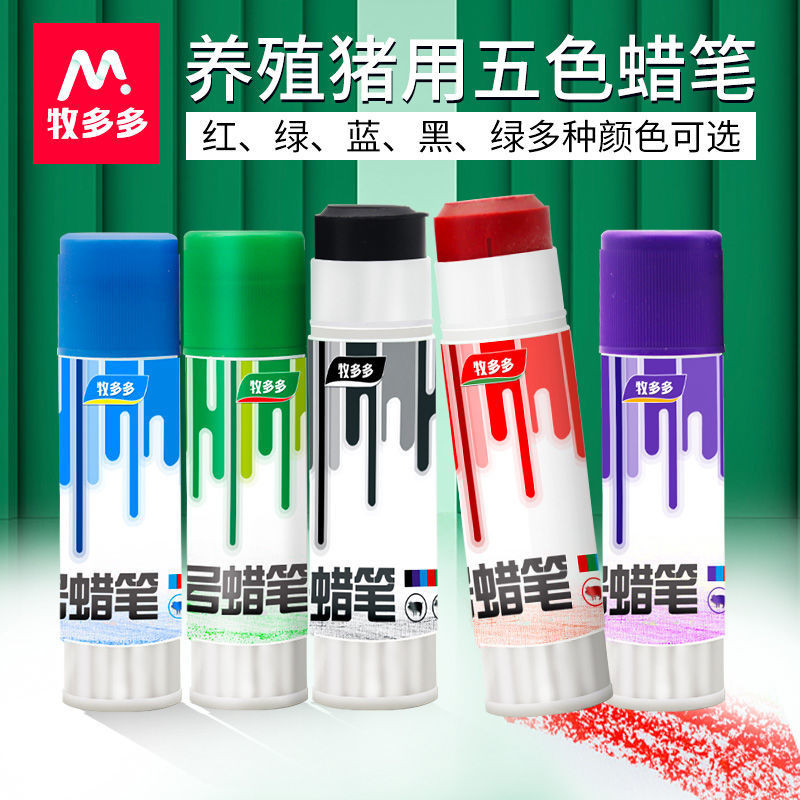 Veterinary Marker Crayon Red Green Blue Pig Marker Brush Animal Marker Spray Paint Animal Shepherd B