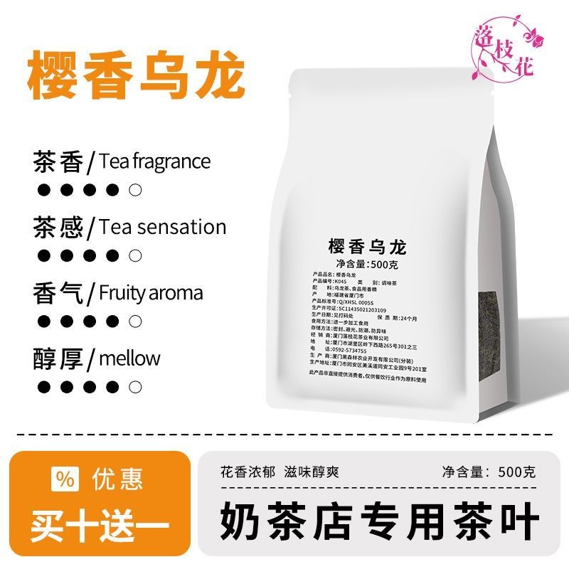 Cherry Blossom Oolong Tea Shop Cherry Blossom Oolong Tea Shop ถุงชาพิเศษ Cherry Blossom Blossom Oolo