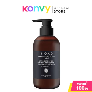 NIGAO Shampoo นิกาโอะ แชมพูสระผม 300ml (Herbal Natural/Humble Gentle & Mild/Harmony Therapy)