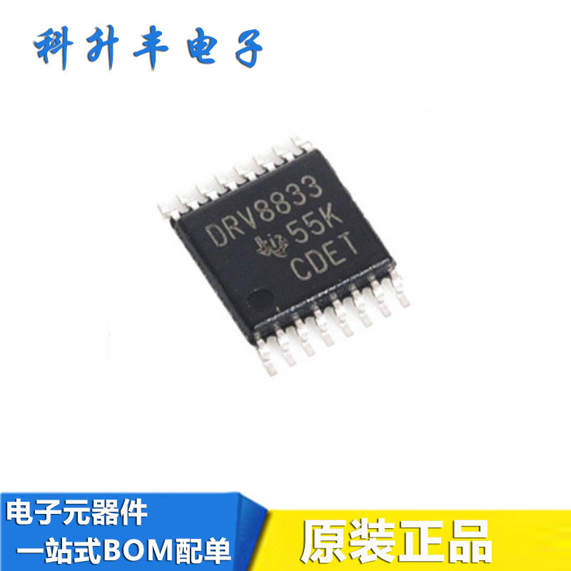 แพทช์ DRV8833PWPR ผ้าไหมพิมพ์ DRV8833 TSSOP-16 การจัดการพลังงาน IC ยี่ห้อใหม่