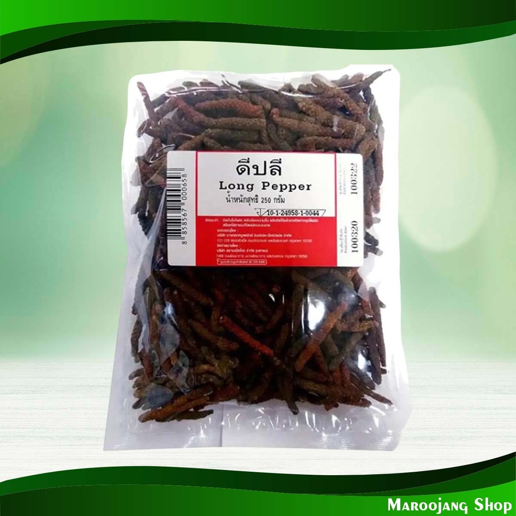 ดีปลี Long Pepper 250 กรัม Deeply