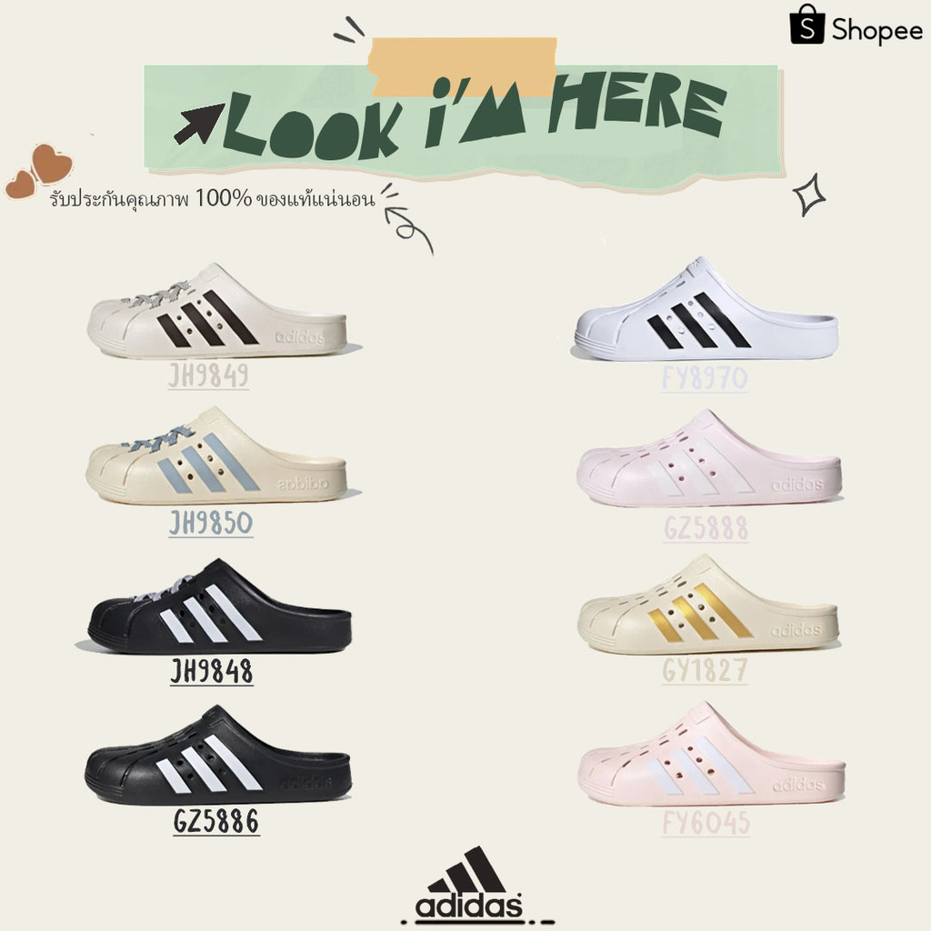 🎉ของแท้ 💯,พร้อมส่ง🔻Adidas Adilette Clogs รองเท้าแตะแพลตฟอร์ม EVA พื้นนิ่มนุ่ม ใส่ได้ทั้งผู้หญิ FY897