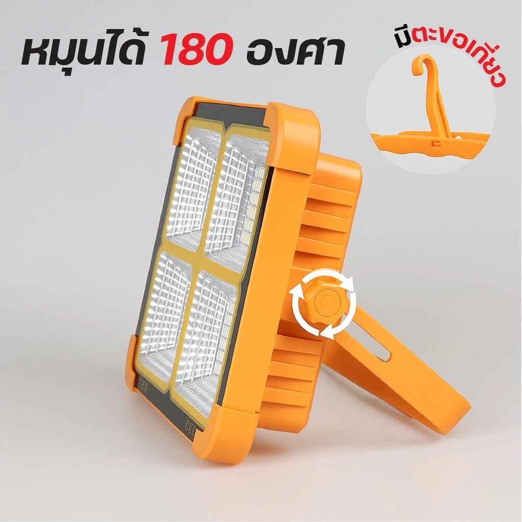 ไฟ LED โซล่าเซลล์ พาวเวอร์แบงค์ 4 โหมด กันน้ำ IP66 thumbnail 8