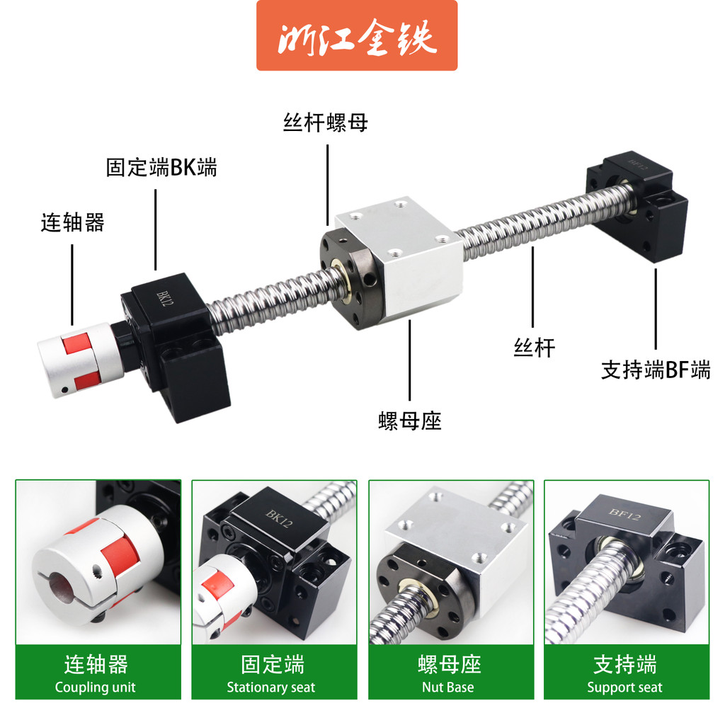 Precision Ball Screw Bar Vice 1204 3205 2505 2005 1605 โลหะพวงมาลัยเกียร์ Ball Screw Bar Nut