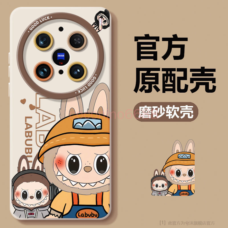 เคสโทรศัพท์ Vivo X300 Pro x300 pro x300 ultra เคสป้องกัน เคส เคสป้องกัน