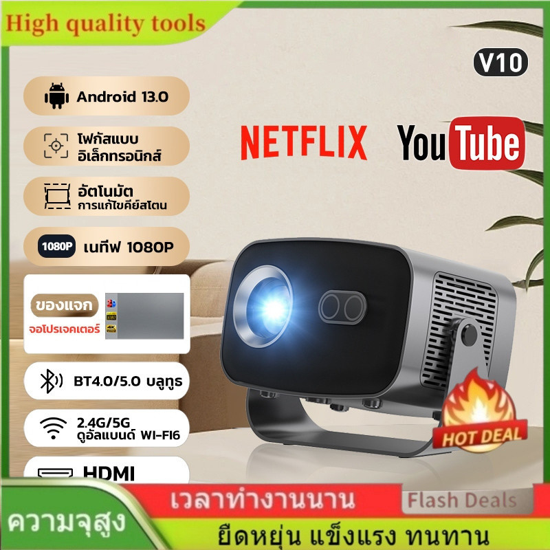 🌟คุณภาพสูง V10 Projector 360°โรตารี่โปรเจคเตอร์สนับสนุน 4Kถอดรหัสมินิโปรเจคเตอร์Android 13.0