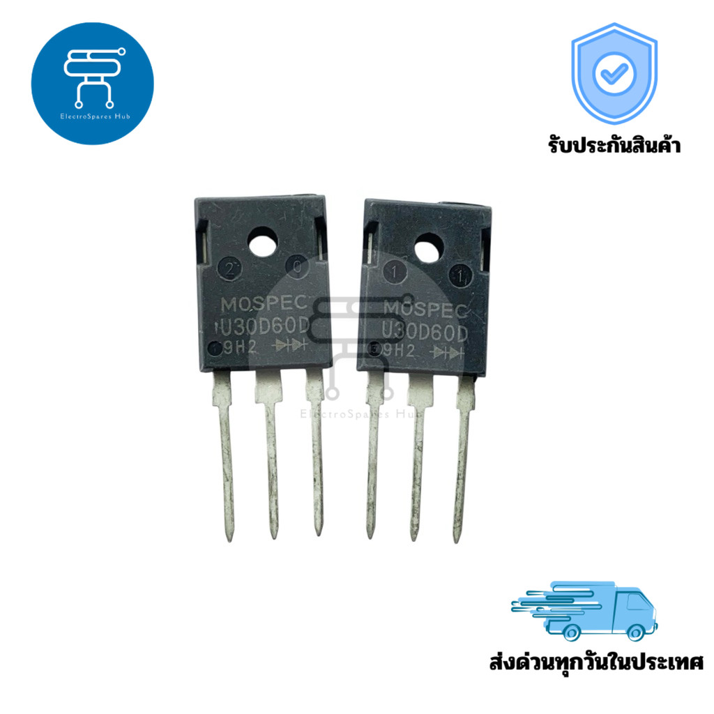 ไดโอด U30D60D Ultra Fast Diode 30A 600V แพ็คเกจ TO-247 3 ขา สำหรับงาน Switching Power Supply และวงจร
