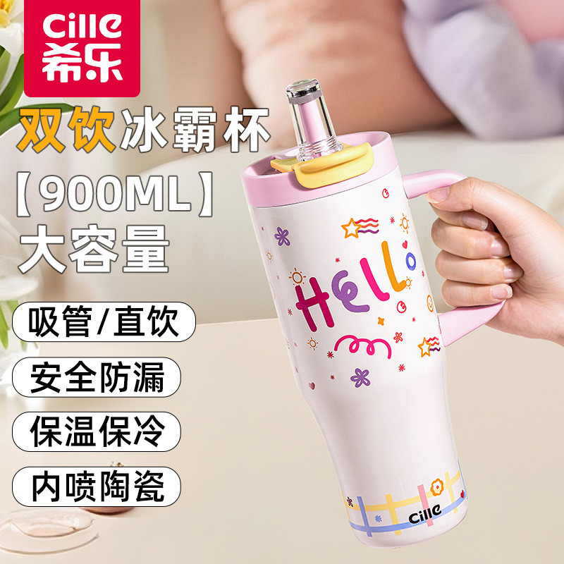 Cille/cille 900ml เซรามิค Liner Laminated ขนาดใหญ่-ความจุขวดน้ําฟาง Thermos เย็น Ice Master พร้อมถ้วยเก็บเย็น ของขวัญวันเกิด
