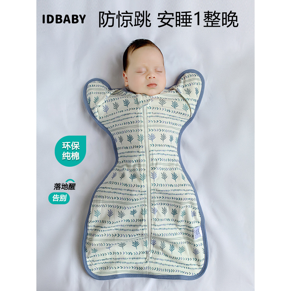 Cross-Border ฤดูร้อนบาง Anti-Shocking Wraps Wraps Wraps ผลิตภัณฑ์ทารกแรกเกิด Class a รอการผลิต Wraps