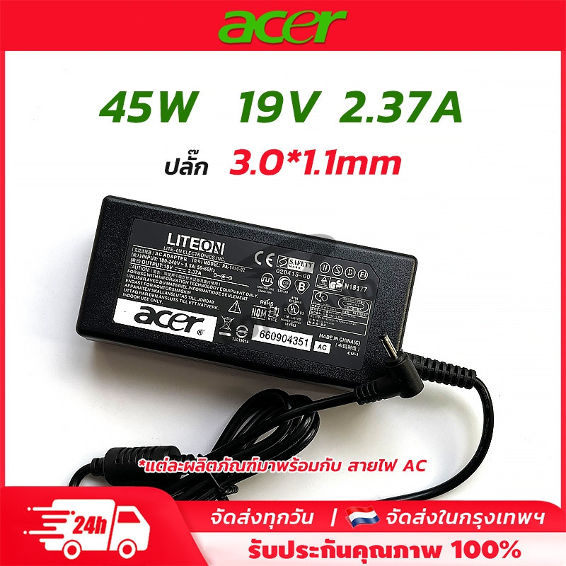 Acer อะแดปเตอร์ไฟฟ้า 19V / 2.37A  (3.0*1.1) 45W สายชาร์จ เอเซอร์ อะแดปเตอร์  acer Aspire switch