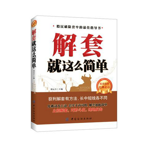 So Easy to Unwrap Boku.com