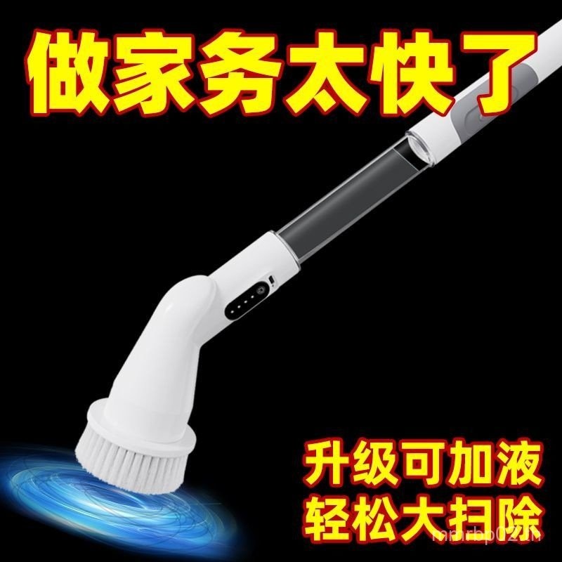 [ร้านค้าขายร้อน] แปรงทําความสะอาดไฟฟ้ามัลติฟังก์ชั่ครัวเรือนห้องน้ําห้องน้ําแปรงพื้นกระเบื้องทําความ