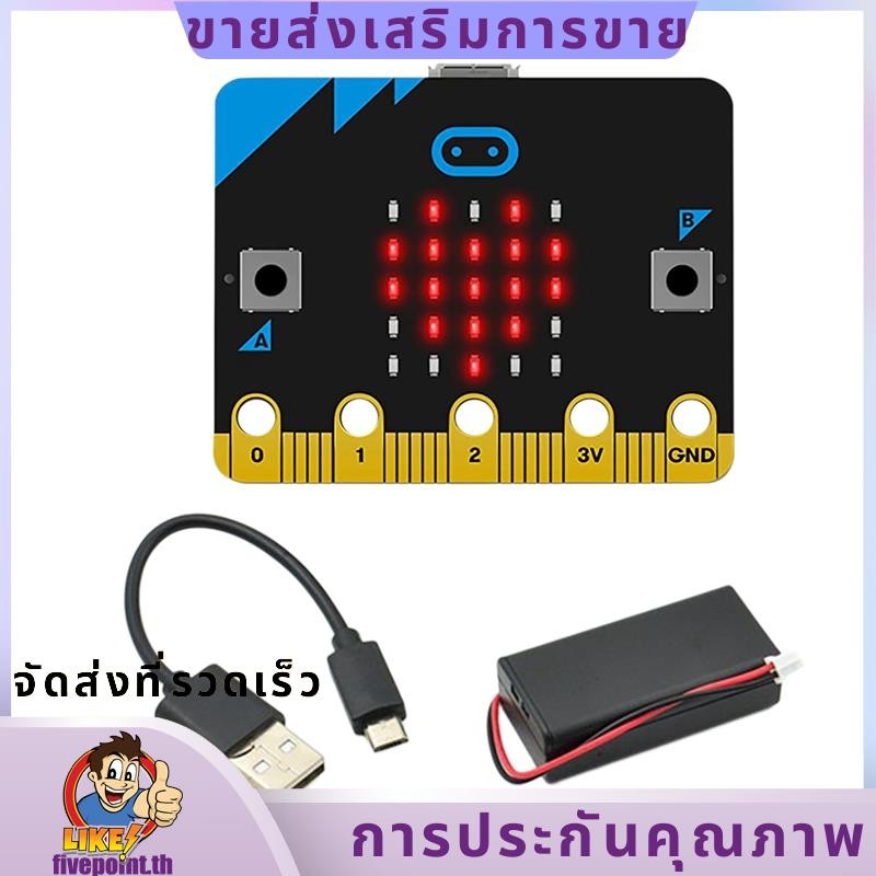 V1.5 Development Board Smart Car Kit/Qtruck/Python Education Microbit หุ่นยนต์ตั้งโปรแกรมได้สําหรับ 