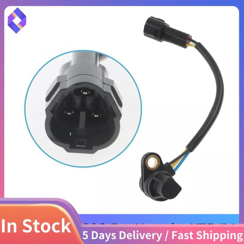 5VY858960200 เซ็นเซอร์ตําแหน่งแคมรถจักรยานยนต์สําหรับ YZF-R1 YZF-R6 YZF-R1M FZ8-SA FZ8-S FZ8-NA FZ1-