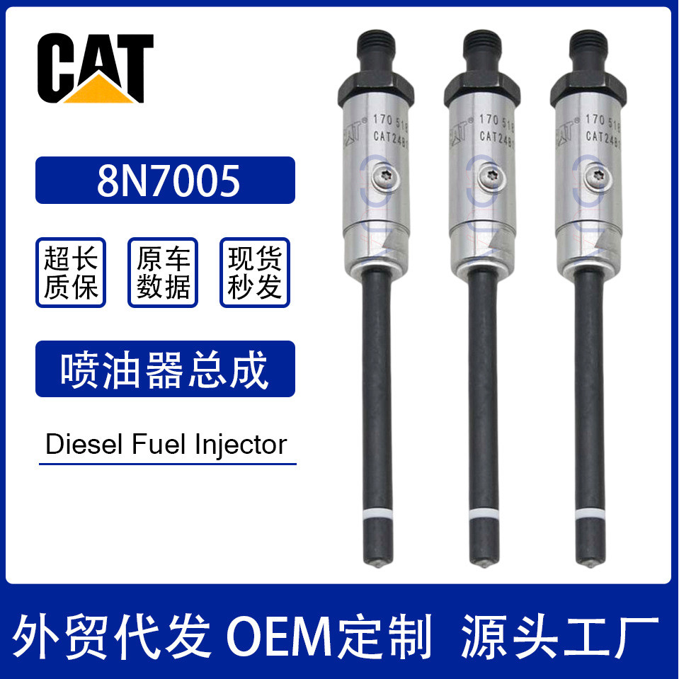 Carter 3304/3304B/3306B/3306 ชุดหัวฉีดน้ํามันเชื้อเพลิง 8N7005 Excavator การใช้หัวฉีดชุด CAT