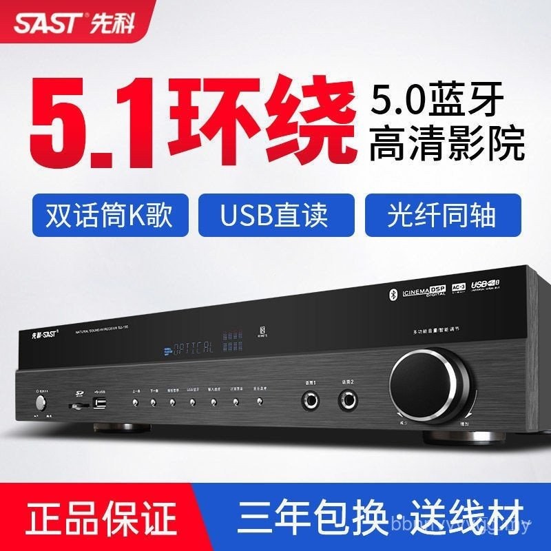 Had diskon masaXianke Power Amplifier ในครัวเรือน 5.1 ช่อง High-Power Power Amplifier บลูทูธสองด้านค