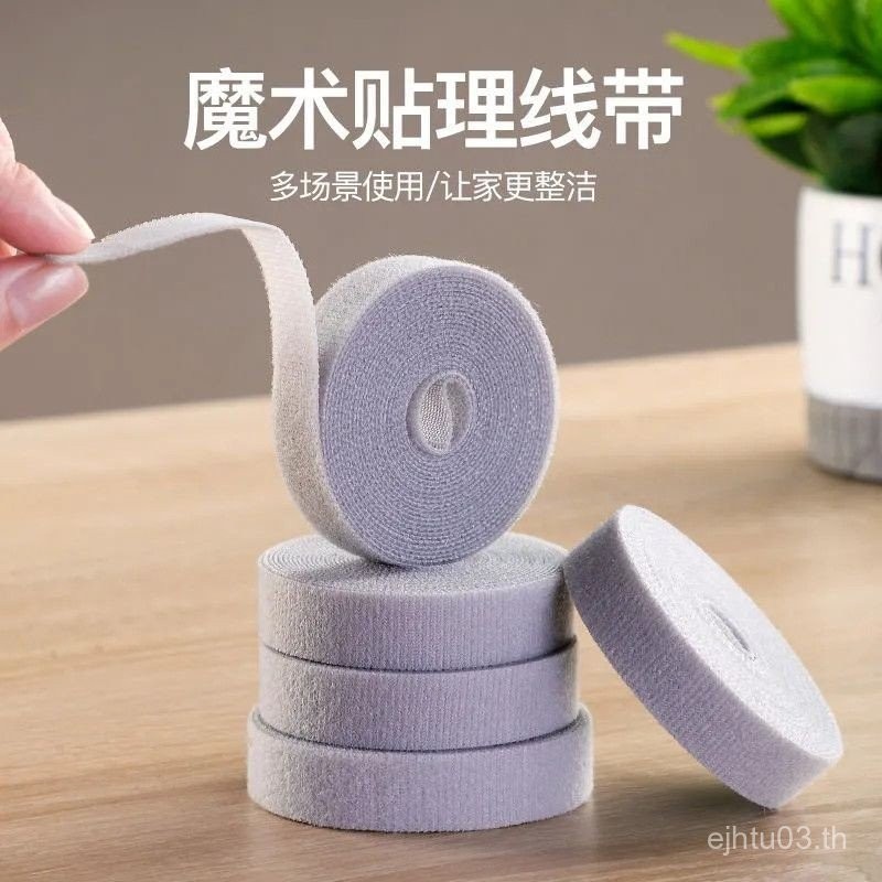 Data Cable Storage Handy Tool Velcro Cable Tie Cable Organizer สายคอมพิวเตอร์ Tie Desktop Wire Route