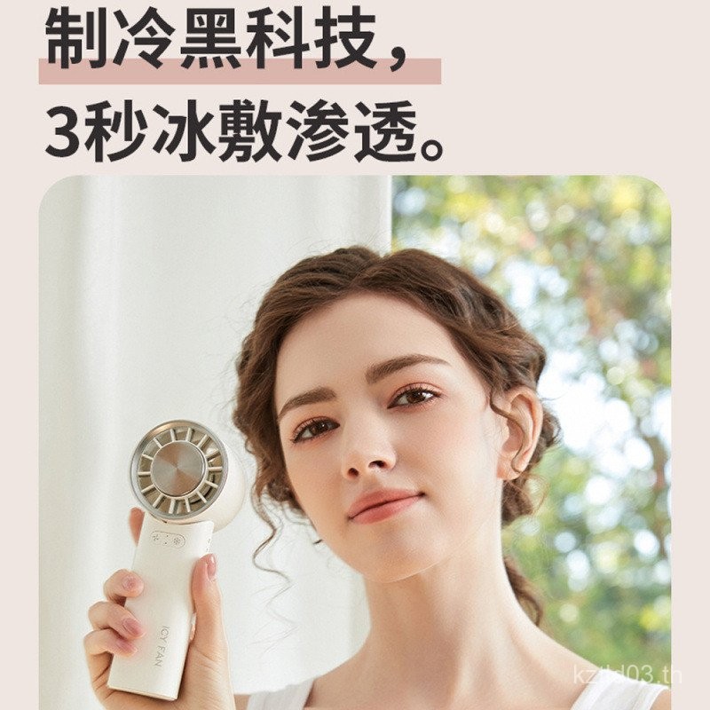 มือถือพัดลมขนาดเล็กพัดลมระบายความร้อนพับได้ยูเอสบีพัดลมตั้งโต๊ะลมสูงพัดลมชาร์จขนาดเล็กแบบพกพา888 nt1