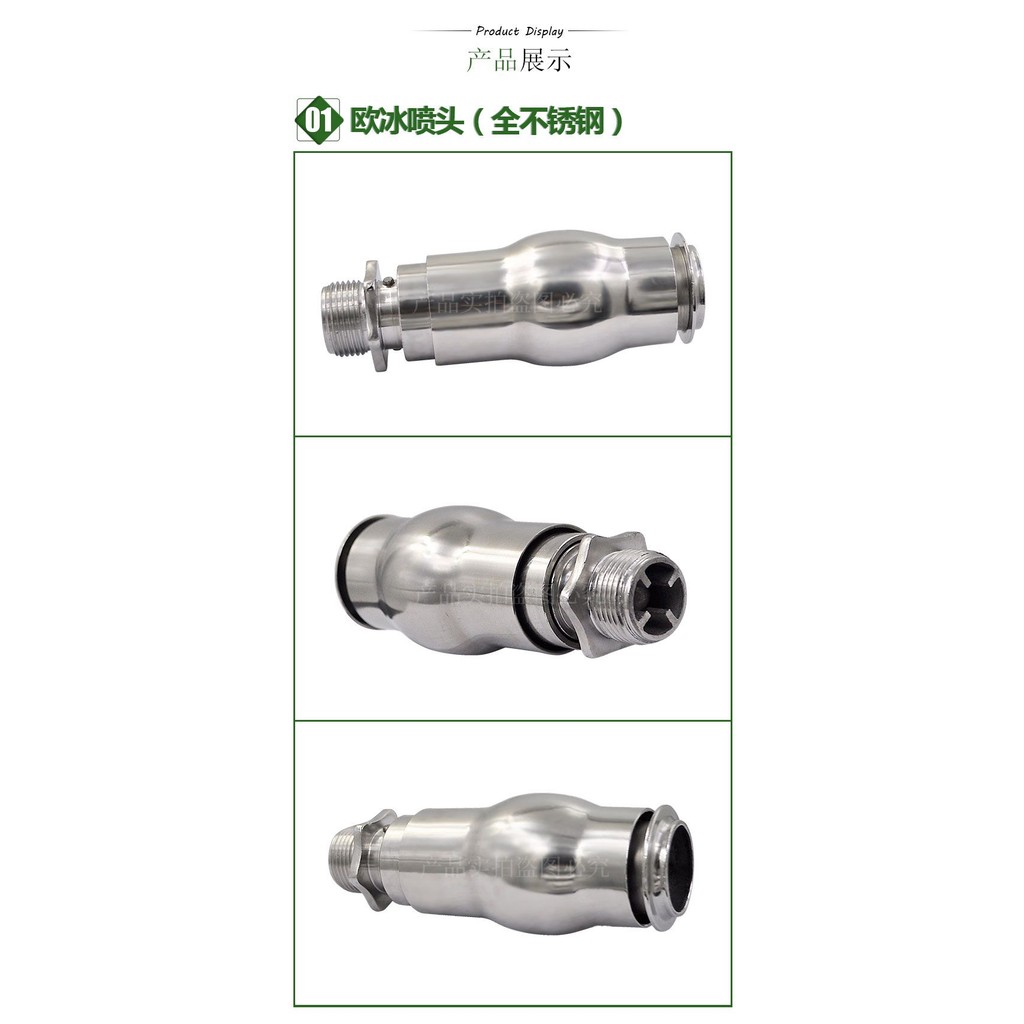 สแตนเลส 304 สไตล์ยุโรปหยกคอลัมน์หัวฉีดโฟมกลอง Bubble Air Inflator Air Inflator น้ําแข็งน้ําภูมิทัศน์