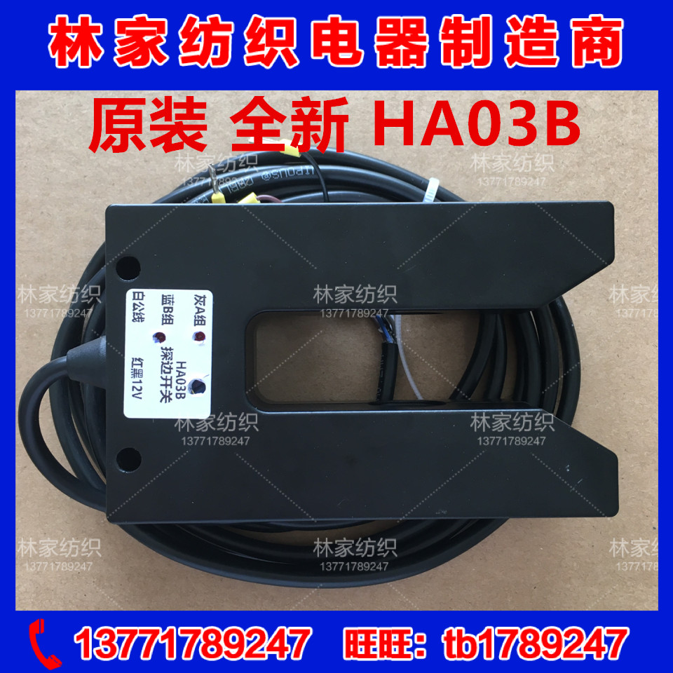 HA03AB-8-5-3 การแก้ไข HA03AB-5-3