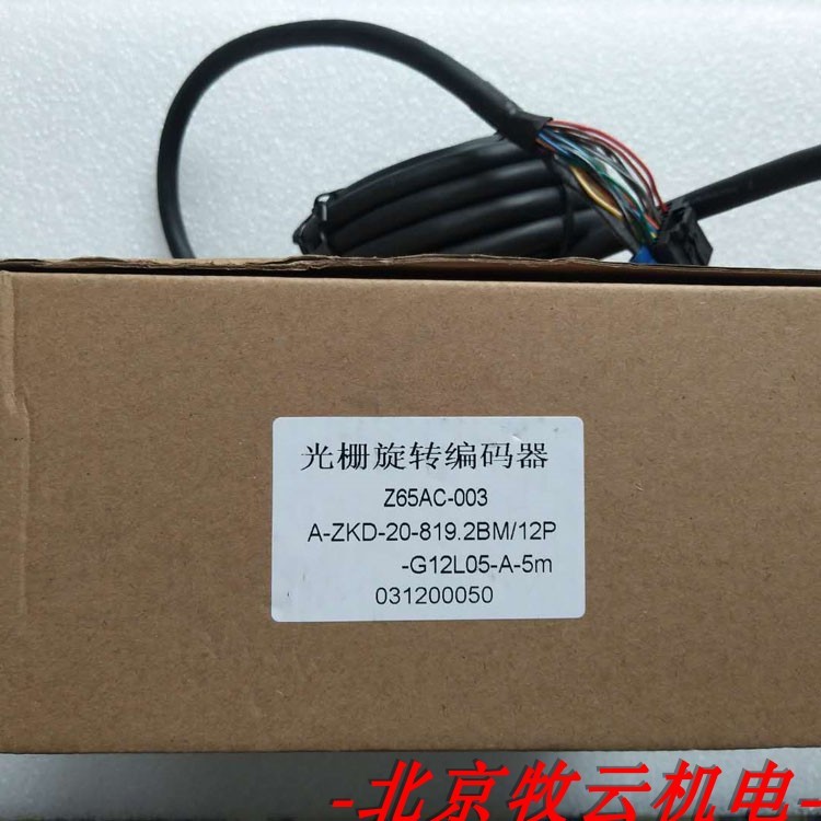 ยี่ห้อใหม่ Z65AC-003/SBU-8192-6MD/A-ZKD-20-819.2 BM/12P-G12L05-A