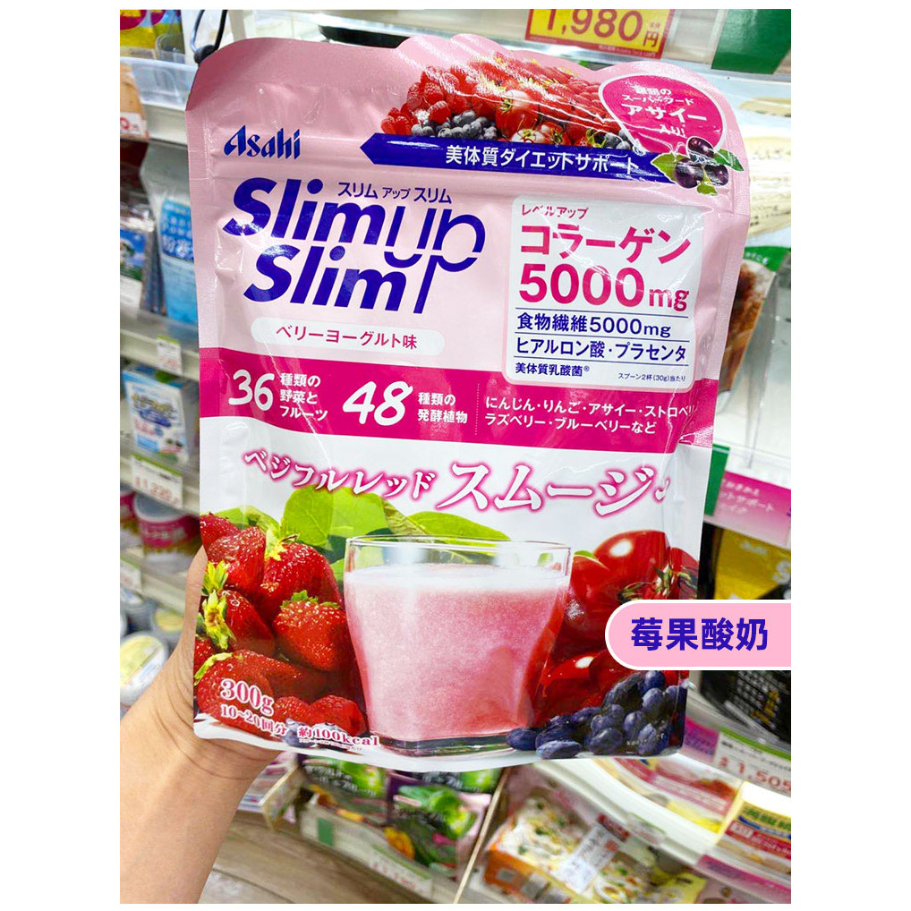 Japan Asahi Asahi Meal Replacement Powder Meal Replacement Milkshake Collagen หลากหลายรสชาติม