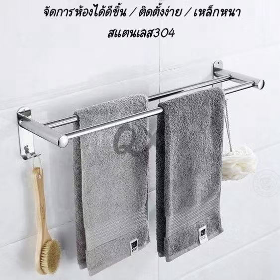 ✨Q&X_SHOP✨ราวแขวนผ้า ราวแขวนอเนกประสงค์ สเตนเลสแท้ 304แข็งแรงสวยงาม