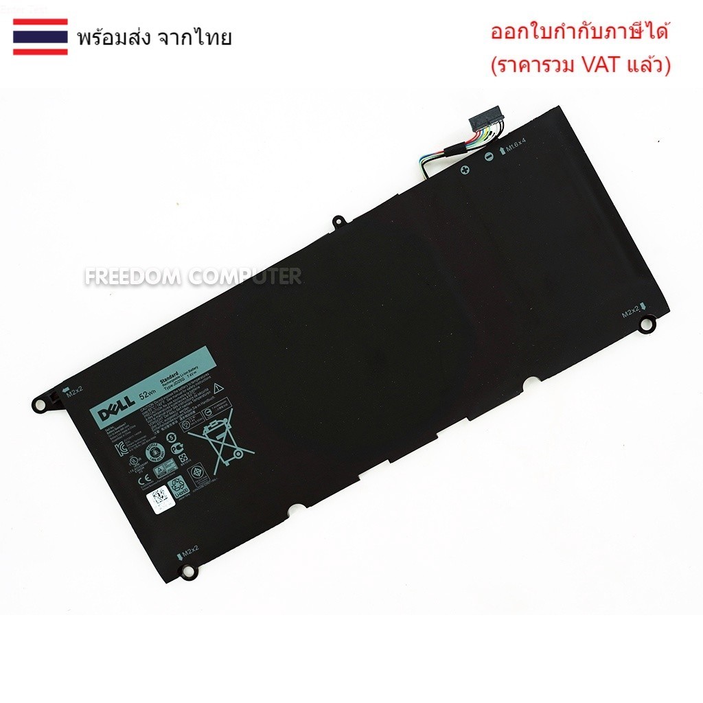 BATTERY-NOTEBOOK แบตเตอรี่โน๊ตบุ๊ค (แท้) JD25G 52Wh Dell XPS13-9343 8350 9350 P54G